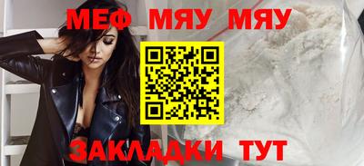 MDMA Premium VHQ Кулебаки