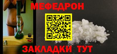 PSILOCYBIN Кумертау