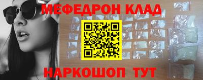MDMA Premium VHQ Кулебаки