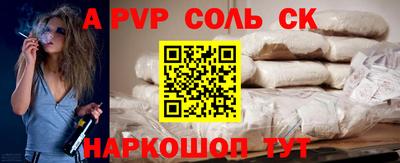 PSILOCYBIN Кумертау