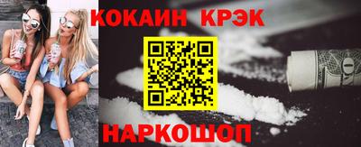 прущие крисы Кунгур