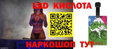 PSILOCYBIN Кумертау