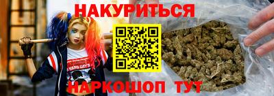 прущие крисы Кунгур