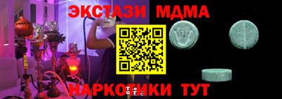 прущие крисы Кунгур