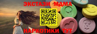 PSILOCYBIN Кумертау