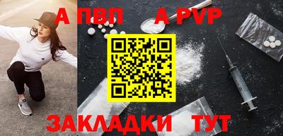 прущие крисы Кунгур