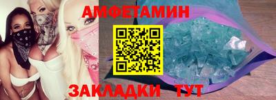 прущие крисы Кунгур