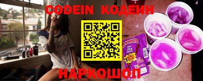 прущие крисы Кунгур