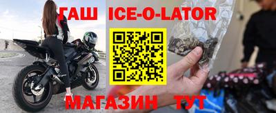 прущие крисы Кунгур