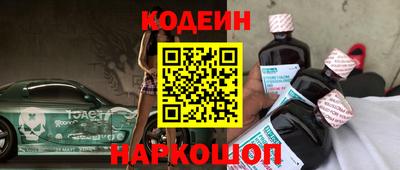прущие крисы Кунгур