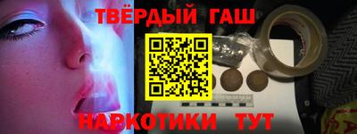 кокаин VHQ Ливны