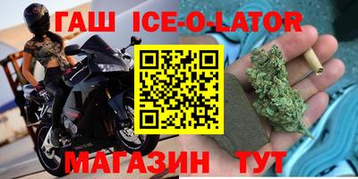 прущие крисы Кунгур