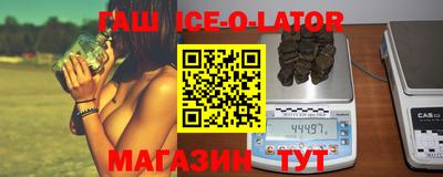 каннабис Лесосибирск