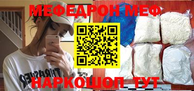 прущие крисы Кунгур