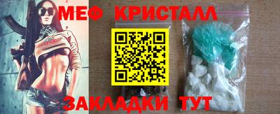прущие крисы Кунгур