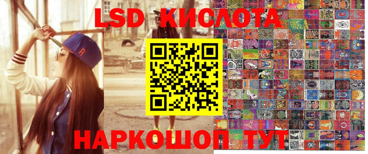 Марки 25I-NBOMe 1500мкг Балашов