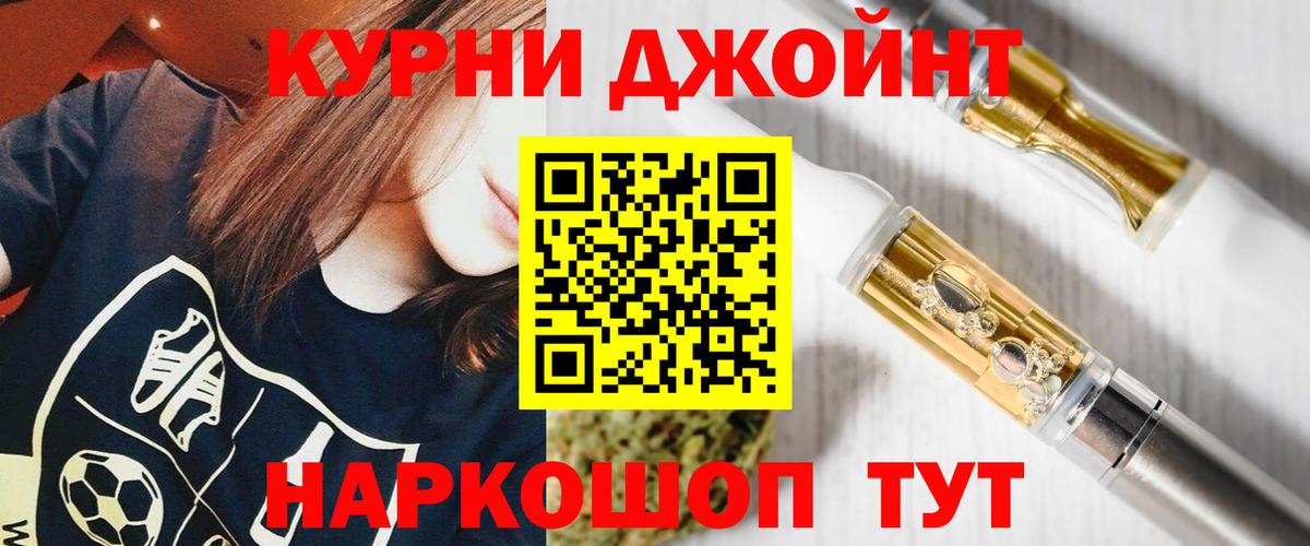 Балашов  МАРИХУАНА марихуана  Вход с VPN  Марихуана сатива 